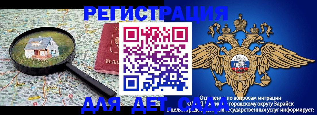 временная регистрация 2025 в Тетюшах